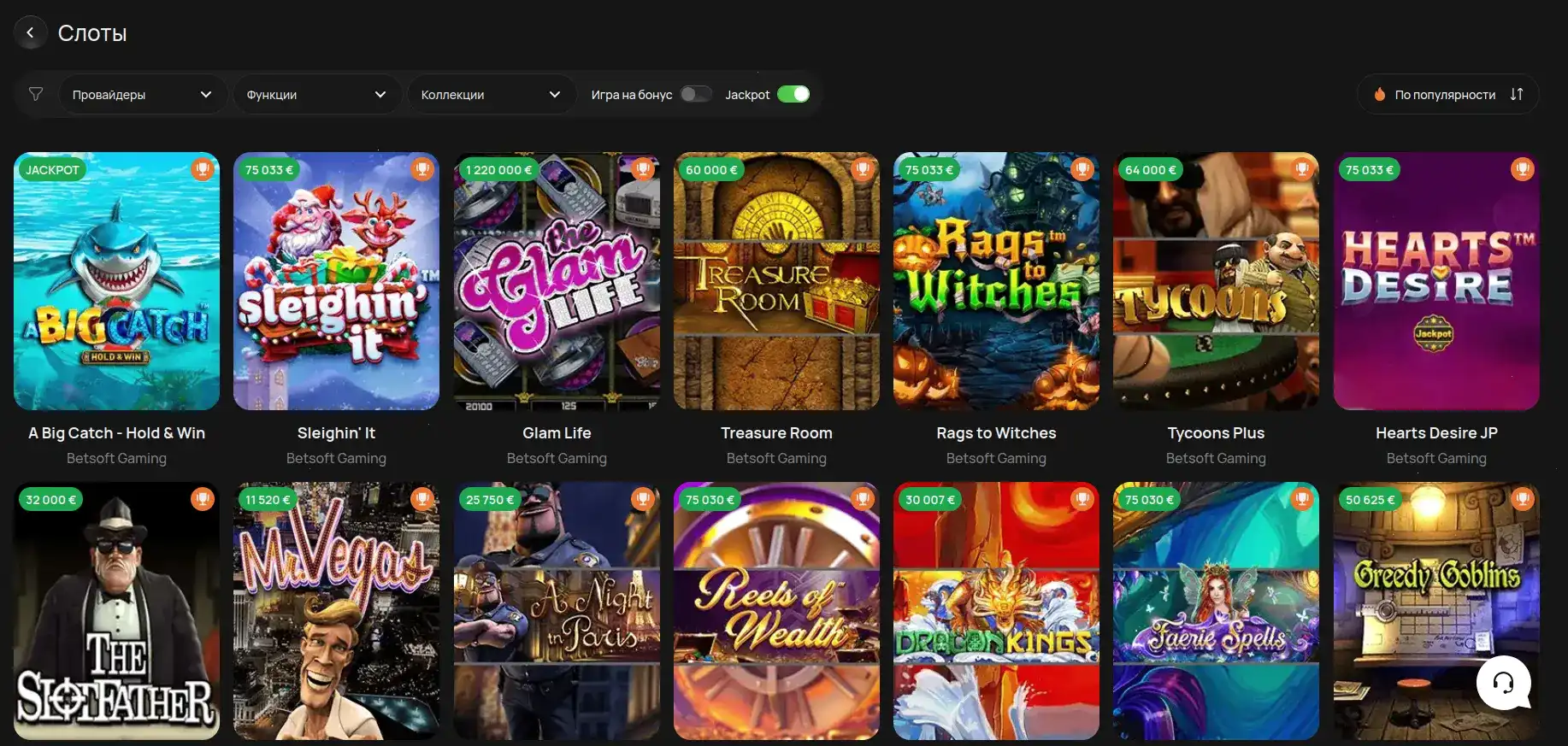 Лев казино интерфейс слотов и баннер